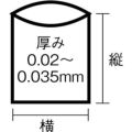 ワタナベ 透明ゴミ袋（再生原料タイプ）45L （10枚入）