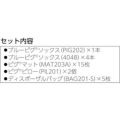 pig ピグ76Lコンテナ入りスピルキット