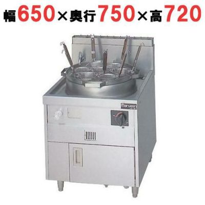 【マルゼン】ゆで麺機 ラーメン釜 MR-31M 幅650×奥行750×高さ720mm