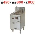 業務用/新品】【マルゼン】ゆで麺機 冷凍麺釜 MRF-046C 幅450×奥行600