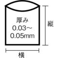 サニパック Lシリーズダストカート用150L薄口透明 10枚