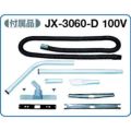 三立 乾湿両用ハイブリットクリーナー