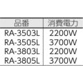 リョウセイ 掃除機 2.2キロワット 80リットルバケツ