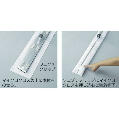 コンドル プロテック ダスターモップネオス60 黄