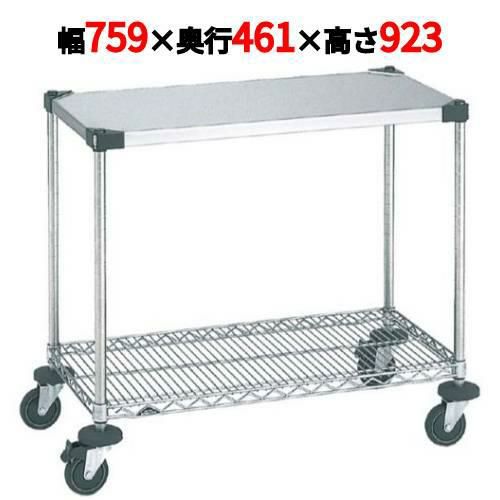 スーパーエレクターカート ワーキングカート 1型 NWT1A 幅759×奥行461×高さ923/業務用/新品/送料無料
