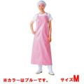 マイティクロス エプロン 胸当 E-1001-1 ブルー M