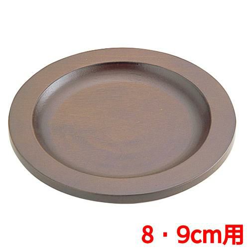 プチパン用木台 8 9cm用 ガゼル