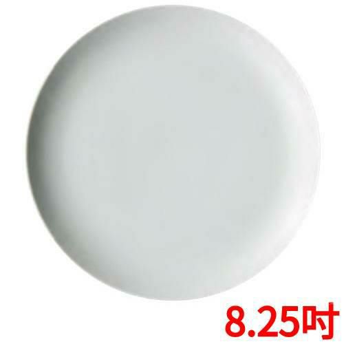 ジュリアナ メタ8.25吋ミート