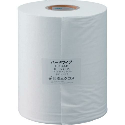 橋本 ハードワイプ ロール 275×380mm （2巻入）