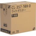 テラモト ライトダスターT69 200×690mm