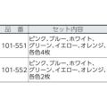 sanwa 石鹸ネット リングタイプ 6色アソート 12枚組