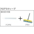 ラバーメイド ブルーム用アルミハンドル グレイ