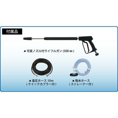 スーパー工業 モーター式高圧洗浄機SBR-1105（冷水タイプ）