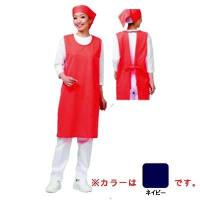 アイメッシュエプロン ノースリーブタイプ E5100-55G ネイビー