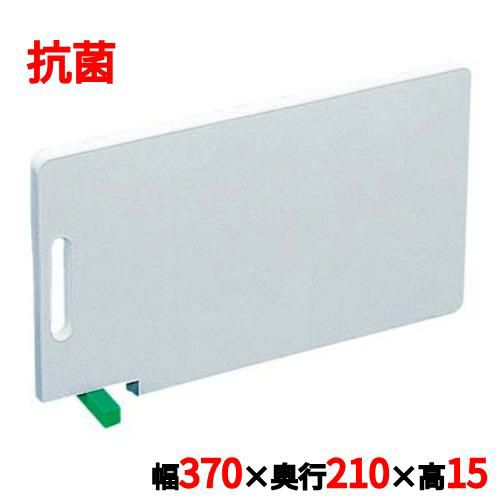 住友 スーパー耐熱 抗菌まな板(スタンド付)WKSOS 小 緑 幅370×奥行210×高さ15mm