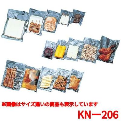 送料無料】【業務用】卓上真空包装機専用規格袋 KN-206 2000入 飛竜