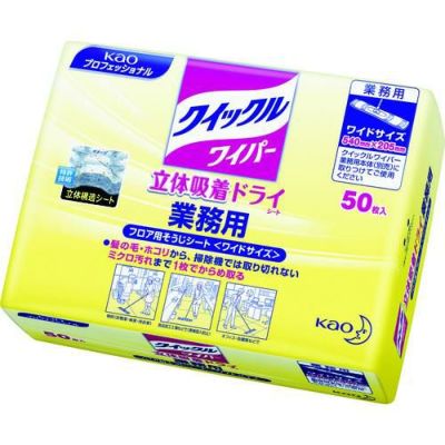 Kao クイックルワイパー ドライシート業務用  （50枚入）