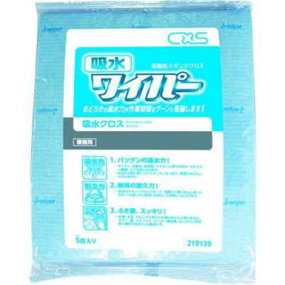 シーバイエス 吸水ワイパー （100枚入）