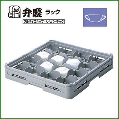 ブイヨンカップ16-75 BK カップラック 幅500×奥行500×高さ110 