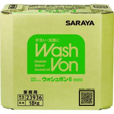 サラヤ ウォシュボンG 18kg 八角BIB