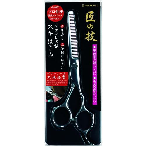 GREENBELL ステンレス製スキはさみ