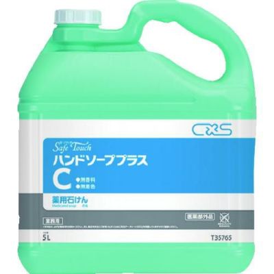 シーバイエス セーフタッチハンドソーププラスC 無香料5L