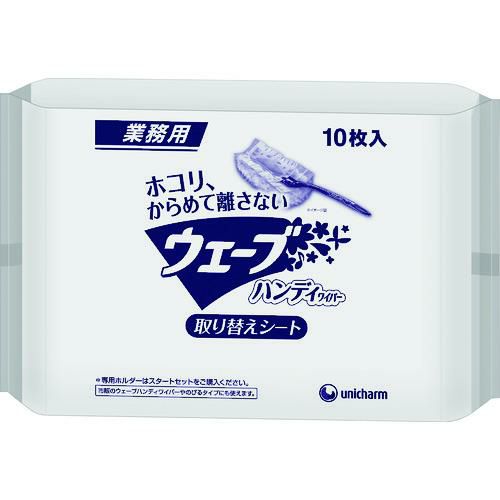ユニ・チャーム Gウェ-ブハンディ取替えシ-ト10枚AL