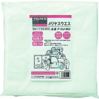 TRUSCO メリヤスウエス 柔軟タイプ 1kg入