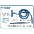 スイデン 微粉塵専用掃除機（パウダー専用クリーナー）100V30kp
