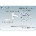 スイデン 微粉塵専用掃除機（パウダー専用クリーナー）100V30kp