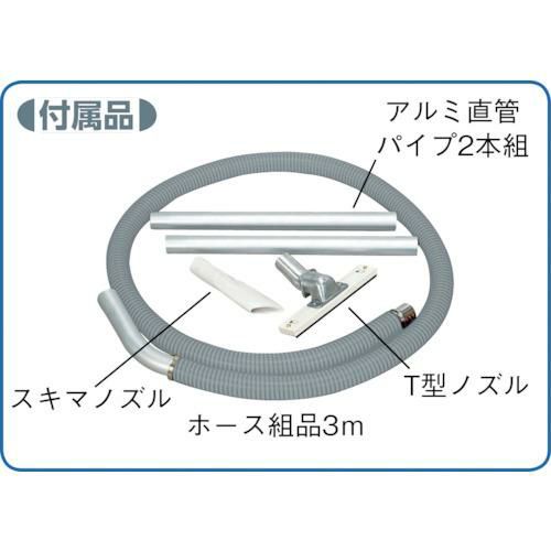 スイデン ハイパワー万能型掃除機 スイクリーンEG 100V 40Lタンク