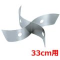 SW 18-8 ちり鍋33cm用 4仕切板