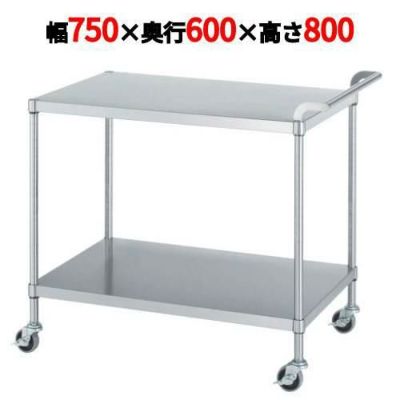 18-0ステンレス ワゴン M02型 M02-7560