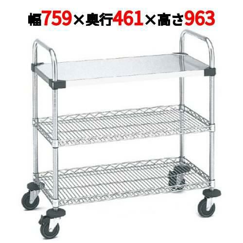 サイドアップエレクターカート UTTカート 1型 NUTT1U-S