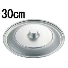 アルマイト ボール用蓋 30cm