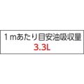 pig ピグ油専用エコノミーマット ミシン目入り （1袋(箱)＝1巻入）