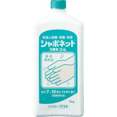 サラヤ 手洗い石けん液 シャボネット石鹸液ユ・ム 1kg