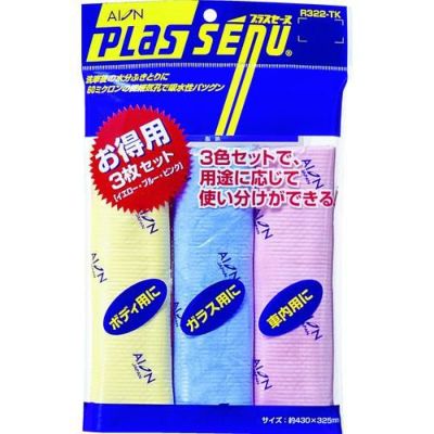 AION プラスセーヌ お得用 レギュラーサイズ3色セット