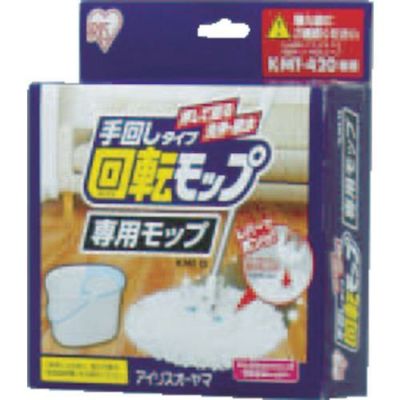 IRIS 250062 回転モップ 手回しタイプ 専用モップ KMT-15