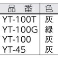 JOHNAN 油吸着材アブラトールチューブφ6.6×100cm 1箱（袋）10本