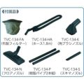 TRUSCO 業務掃除機 乾湿両用クリーナーTVC134A用タンク