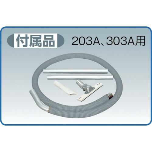 スイデン 万能型掃除機 スイーンターボ（長時間運転対応 2馬力誘導型モータ）36Lタンク