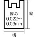 サニパック Y44Tとって付きゴミ袋半透明45L 20枚