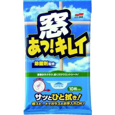 ソフト99 窓あっ キレイ