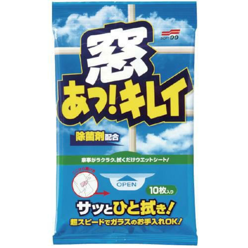 ソフト99 窓あっ キレイ