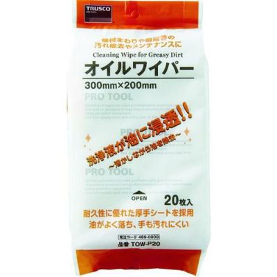 TRUSCO オイルワイパー 300×200mm 20枚入
