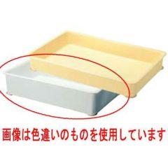 セキスイ PL型 番重 PL-147 クリーム PP製