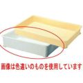 セキスイ PL型 番重 PL-147 クリーム PP製