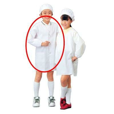 学童給食衣シングル SKV358 1号 S