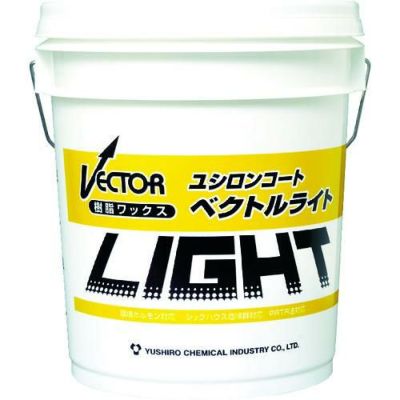 ユシロ ベクトルライト